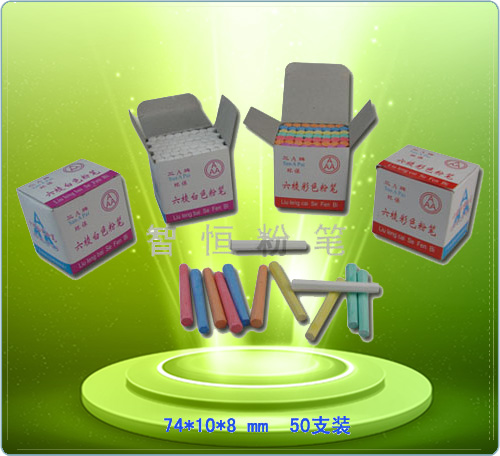 环保教学粉笔